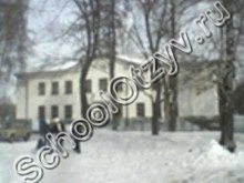 Центр образования №24 Новомосковск