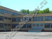 Школа №25 Ульяновск