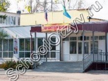 Начальная школа Первые шаги Хабаровск