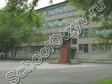Школа №4 Комсомольск-на-Амуре