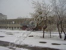 Школа 15 Комсомольска-на-Амуре