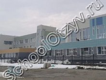 Школа №9 Ханты-Мансийск