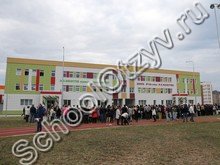 Школа №184 Казань
