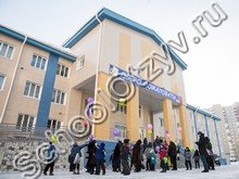 Школа №9 Сургут