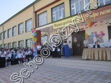 Школа №49 Грозный