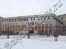 Школа №5 Рыбинск