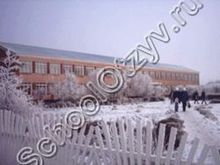 Красноярская школа