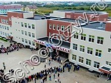 Школа №20 Южно-Сахалинск