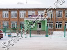 Школа №30 Красноярск