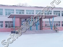 Школа №13 Красноярск