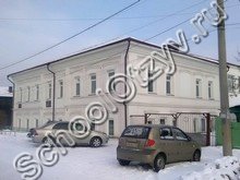 Школа №1 Минусинск