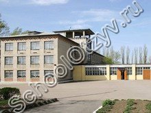 Школа №149 Донецк
