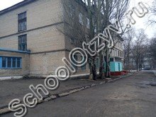 Школа №62 Донецк