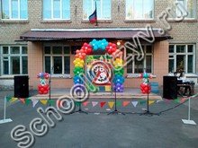 Школа №96 Донецк