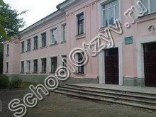 Школа №106 Донецк