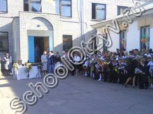 Школа №113 Донецк