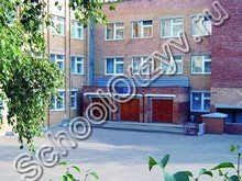 Школа №119 Донецк