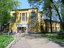 Школа №133 Донецк