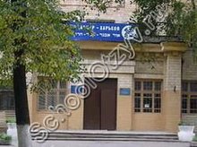 Школа 170 Харьков