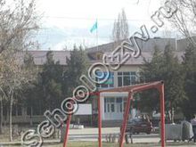 Школа №42 г. Алматы