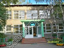 Школа 119 Алматы