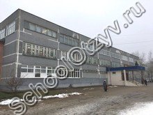 Школа №1 Егорьевск