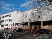 Начальная школа №25 Чернигов