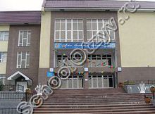 Школа-гимназия 176 Алматы