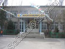 Школа-Гимназия 30 Алматы
