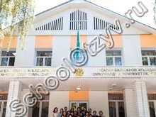 Школа Гимназия №162 Алматы