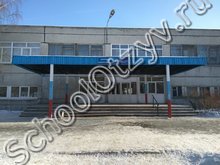 Школа №59 Екатеринбург