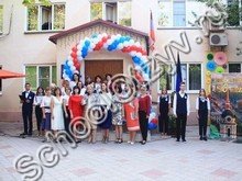 Специализированная школа №11 Донецк