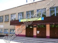 Школа №27 Белгород