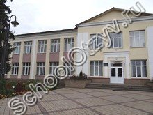 Школа №30 Белгород