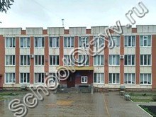 Школа-интернат №23 Белгород