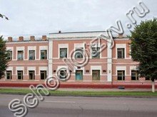 Школа №14 Брянск