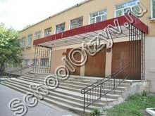 Школа №18 Вологда