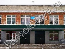 Школа №4 Ангарск