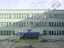 Школа №7 Саянск