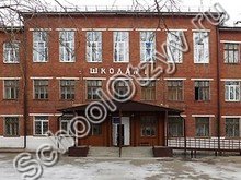 Специальная школа №1 Усолье-Сибирское