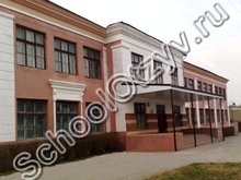 Центр образования №1 Нальчик