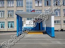 Школа №2 Усть-Джегута