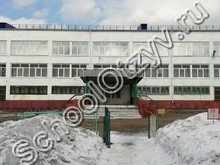 Школа №8 Березовский