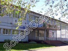 Школа №55 Кемерово