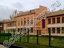 Школа №9 Новокузнецк