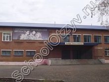 Школа 51 Прокопьевск