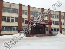 Школа №42 Киров