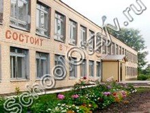 Школа №5 Мантурово
