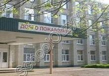Школа 18 Приморско-Ахтарск