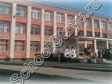 Школа №19 Краснодар